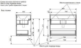 Подвесная тумба под раковину Kare Luxe ФР-00005717 80см два ящика белый