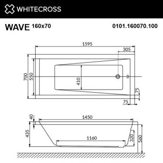 Гидромассажная ванна WHITECROSS Wave 0101.160070.100.SMARTNANO.CR 160x70 см Smart Nano хром