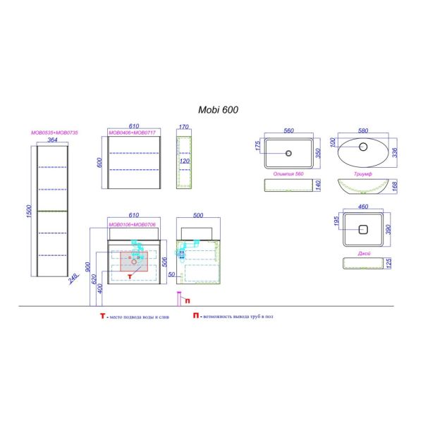 Aqwella Mobi комплект дверей пенала, цвет белый, 35 см