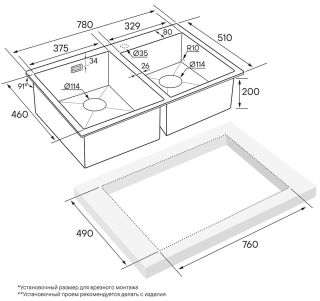 Мойка кухонная Paulmark Bernam PM517851-GM воронёная сталь
