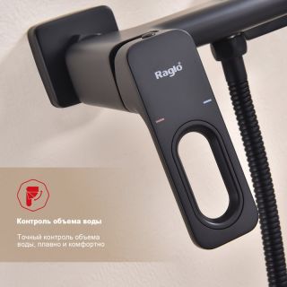 Гигиенический душ со смесителем Raglo R51.51.06 чёрный