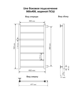 Полотенцесушитель водяной Indigo Line LLSW90-40-б/п-80 90x40 см хром