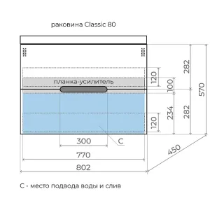 Подвесная тумба под раковину Style Line Матис ЛС-00002298 80 см тауп тёмный