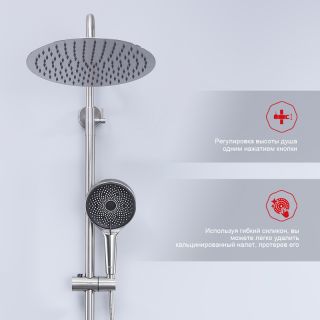 Душевая стойка Raglo R10.24.05 сатин