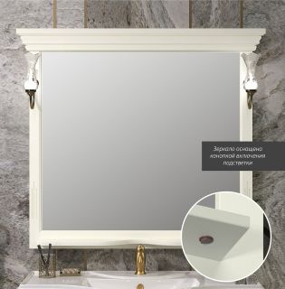 Зеркало Opadiris Риспекто 100 00-00007047 слоновая кость