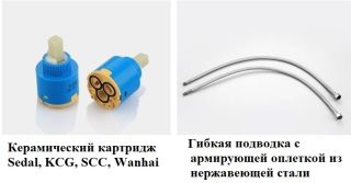 Смеситель для раковины Boch Mann Stella B чёрный BM9130