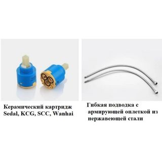 Смеситель для раковины Boch Mann Santa XL хром BM9129