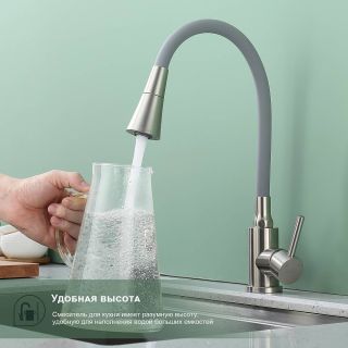 Смеситель для кухни Splenka S201.4307.05 сатин