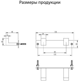 Полотенцедержатель на планке 2-й Grocenberg AC0012 (Черный матовый)