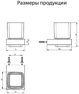 Настенный стакан одинарный Grocenberg AC0021 (Черный матовый)