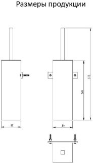 Ёршик для унитаза напольный/подвесной Grocenberg AC0025 (Хром)