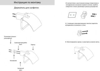 Настенный бумагодержатель с крышкой Grocenberg AC0029 (Золото глянец)