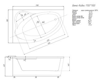 Акриловая ванна АКВАТЕК ФИДЖИ 170x110 см левая