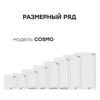 Душевой поддон Starohome Cosmo 53017511 100x80 см белый матовый