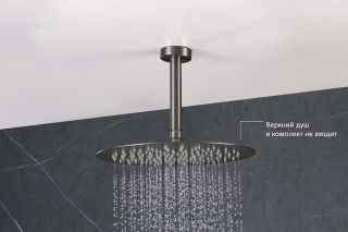 Кронштейн для верхнего душа Aquatek AQ2171BGM оружейная сталь