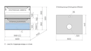 Тумба под раковину Style Line Бали 60 ЛС-00002337 белый софт