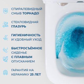 Унитаз подвесной безободковый со смывом TORNADO BelBagno ARDENTE-TOR BB520CH-TOR