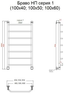 Водяной полотенцесушитель Тругор Браво НП 1 100x50см хром Браво1/нп10050