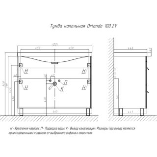 Тумба под раковину напольная Velvex Orlando tn.ORL.CLA.100.2Y графит, 100 см