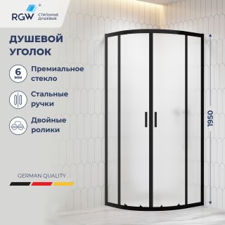 Душевой уголок RGW CL-56B 06095699-44 90x90 см чёрный