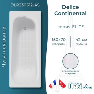 Ванна чугунная Delice Continental DLR230612-AS 150x70 с антискользящим покрытием