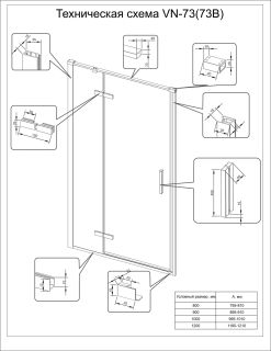 Душевая дверь Veconi Vianno VN-73B, 900x1950, Черный, стекло прозрачное
