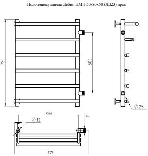 Водяной полотенцесушитель Тругор Дебют ПМ 1 50x80x50см правый хром Дебют1/ПМ508050прав