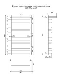 Полотенцесушитель водяной Indigo Brace LBCW100-50GDPR-б/п-60K3пр.с полкой 100x50 см золото