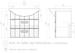 Тумба Vigo Diana 2-600 подвесная tp.DIA.BAL.60.2Y