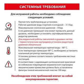 Душевая стойка Timo Tetra-Thermo SX-0169/18 с термостатом чёрное золото