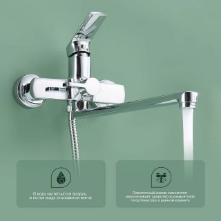 Смеситель для ванны Splenka S06.22 хром