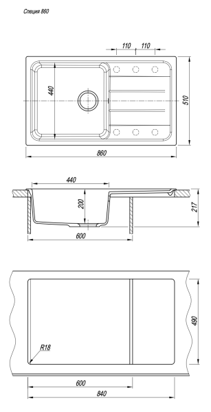 Кухонная мойка Florentina Специя 860 грей