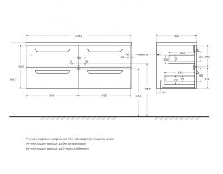 База под раковину Cezares подвесная с четырьмя выкатными ящиками для раковины с двумя чашами, Sapfiro, 1200x457x500, ECO-CER-N-1200-4C-SO-2-SPF-P