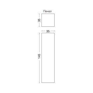 Пенал Armadi Art Neoart 145см капучино 834-CP