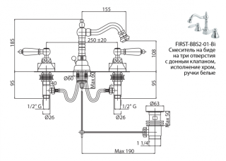 Смеситель для биде Cezares FIRST-BBS2-03/24-M золото