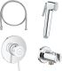 Гигиенический душ Grohe BauClassic 124434 со смесителем, С ВНУТРЕННЕЙ ЧАСТЬЮ