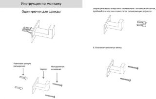 Полотенцедержатель 1-й Grocenberg AC0011 (Черный матовый)