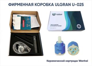 Смеситель для кухни Ulgran Classic U-025-308 с низким поворотным изливом чёрный