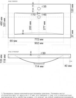 Раковина Misty Алиса 4627173210324 90 см