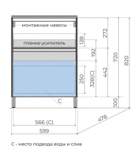 Тумба под раковину напольная Style Line Лима ЛС-00002457 60 см графит