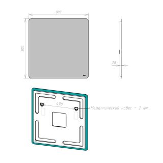 Зеркало Lemark Ecosmo LM80Z-Ecos 80 см подвесное