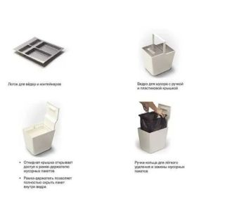 Система сортировки мусора Alveus 227977 ALBIO 45 2x16 L серый пластик