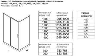 Душевой уголок Aquanet Pleasure Evo AE65-130x90-BT 324137 130x90 см профиль чёрный матовый стекло прозрачное