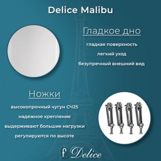 Ванна чугунная Delice Malibu DLR230608R 170x70 с отверстиями под ручки