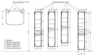 Пенал подвесной Эстет Barcelona ФР-00003589 П 35см один ящик