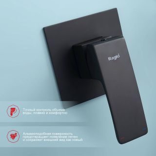 Гигиенический душ со смесителем Raglo R01.53.06 чёрный