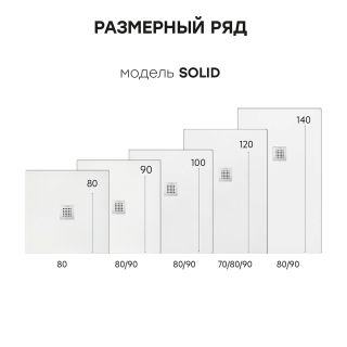 Душевой поддон Starohome Solid 28401560 100x100 см белый матовый