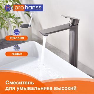 Смеситель для раковины Prohanss P35.15.09 графит