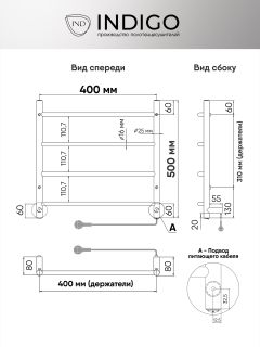 Полотенцесушитель электрический Indigo Line LСLE50-40BRR 50x40 см чёрный муар