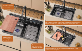 Многофункциональная кухонная мойка Savol S-SC003W с водопадом 75см белый